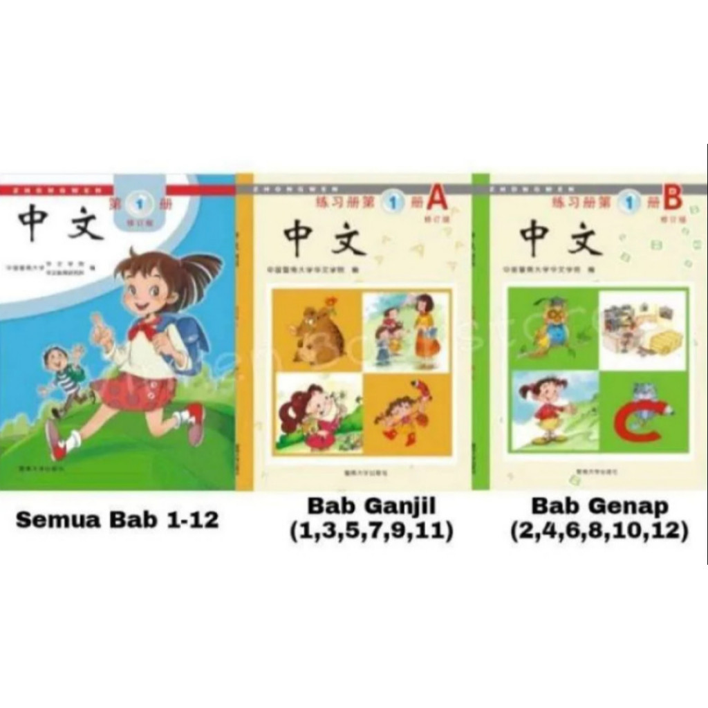 {V} Zhongwen 1-12 TBWB Mandarin for Kids SET 36 file