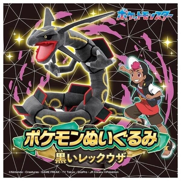 Original Takara Tomy Pokemon Plush Shiny Rayquaza Boneka Legendary Terlaris 100 % Original