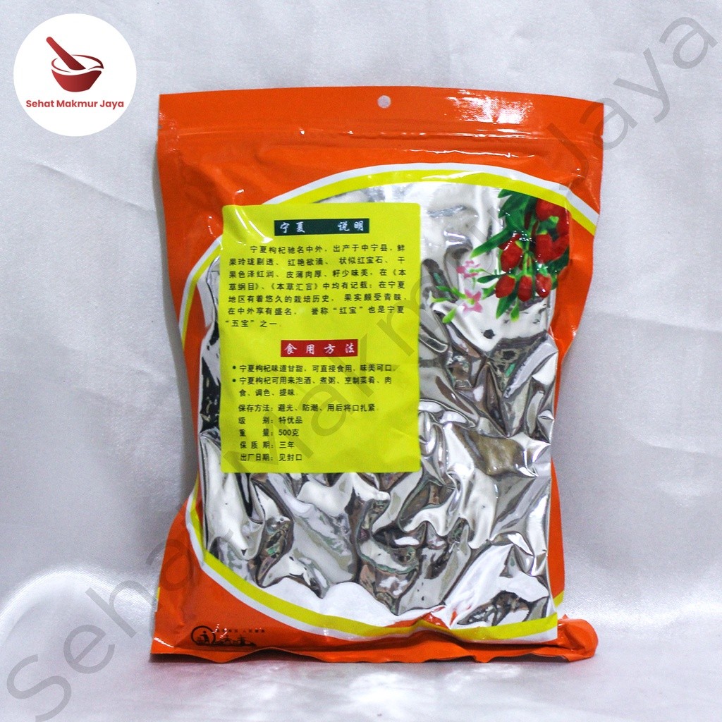 

Goji Berry Premium Quality Ki Ci / Gou Qi / Qi Zi - Isi 500 Gram