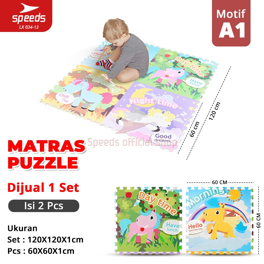 SPEEDS Evamat 30x30cm 20mm Matras Puzzle Karpet Puzzle Matras Eva Alas Lantai Bongkar Pasang 034-13