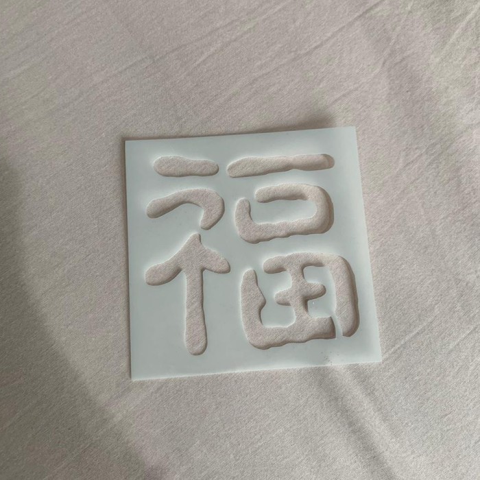 

PROMO! Stencil Fu