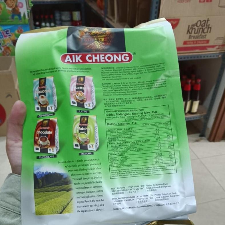 

Aik Matcha/ Aik en tea 300grm