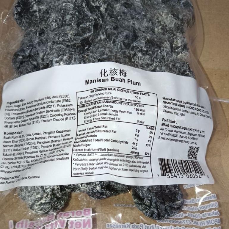 

Golden Eagle Seedless MOI/ Manisan buah plum/ manisan plum kering 500g