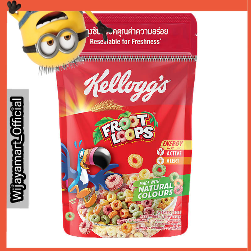 

Kellogg's Froot Loops Sereal 55 g