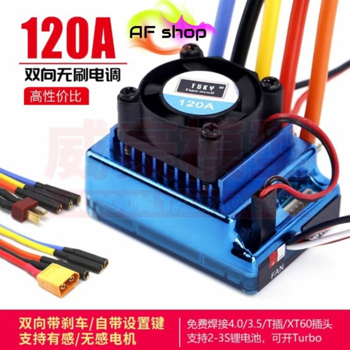 ESC TSKY 120A Sensored Brushless