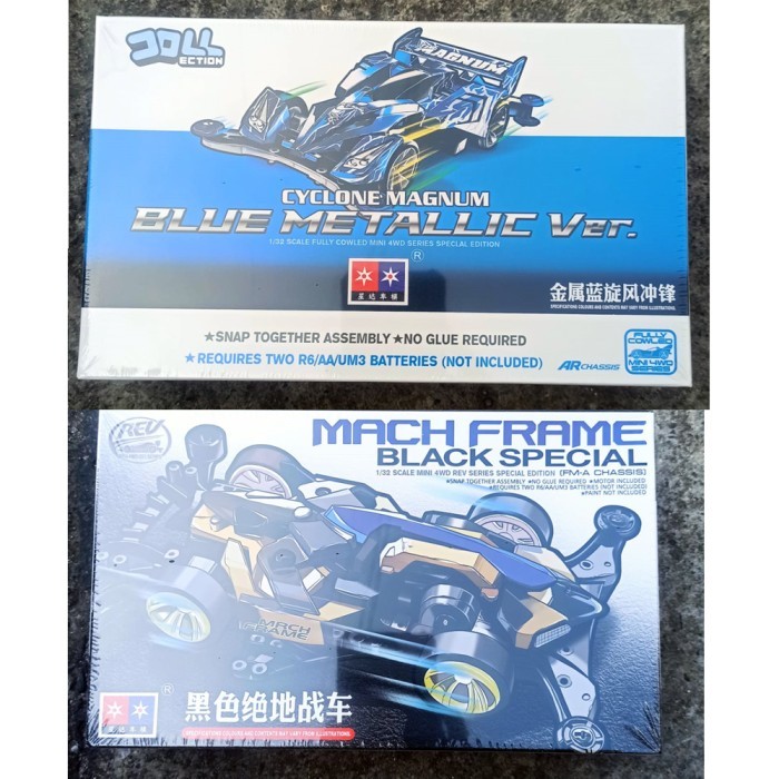 Tamiya Daxing Mini 4wd Merk DAXING PREMIUM EDITION Seri Aero Mini 4wd - Tamiya Daxing Premium Daxing