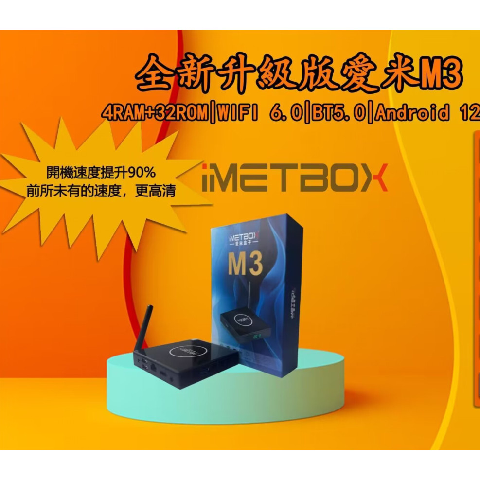 Genuine2024 IMETBOX M3 MAX android 8k tv box 128g with