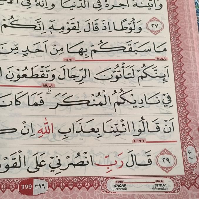 Alquran Utsmani Lansia Non Terjemah, Alquran Manula Jumbo Utsmani A3 Terlaris