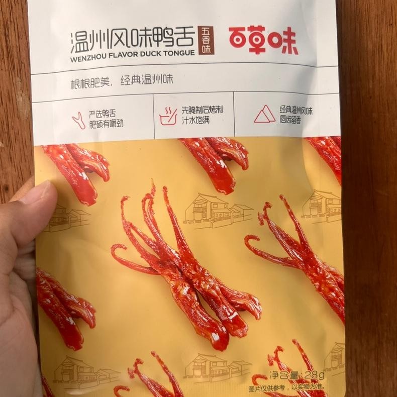 

Cemilan instan lidah bebek ya she