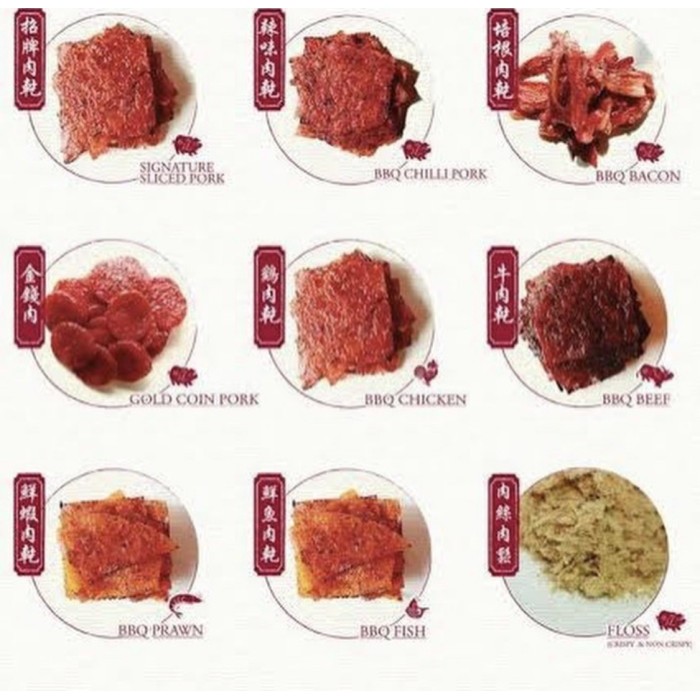 

LIM CHE GUAN BAK KWA/ DENDENG