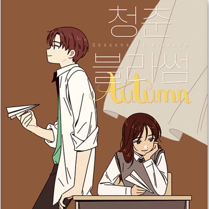 Season of Blossom 10 11 Manhwa Korea Webtoon