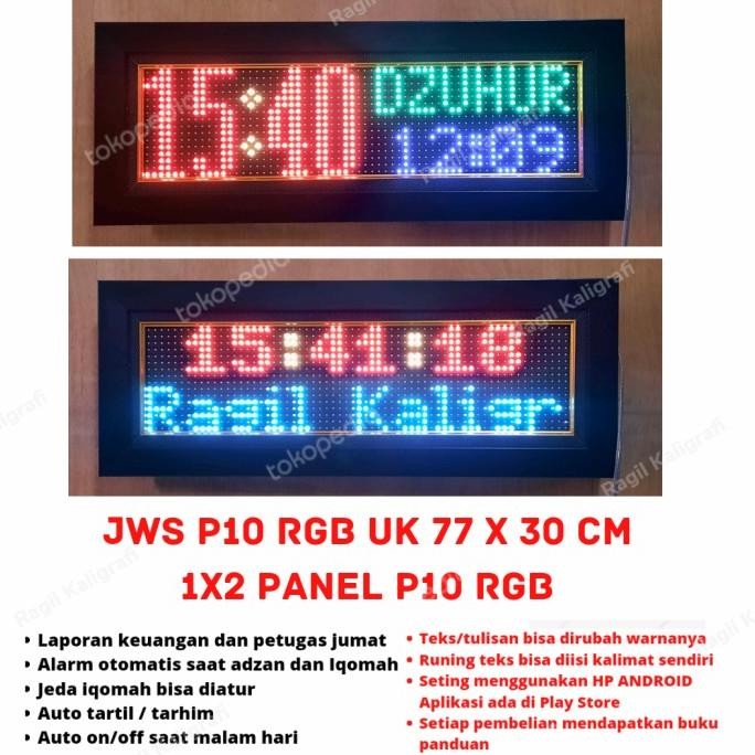 Jam sholat digital P10 RGB- JWS RGB P10 Uk 77 x 30 cm 2 panel p10 RGB Terlaris