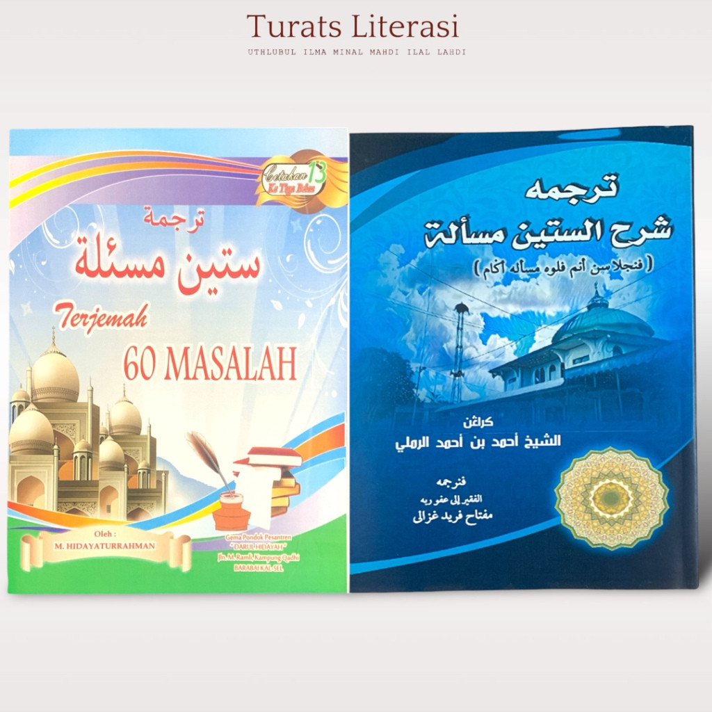 Kitab Melayu - Sittin Masalah Terjemah