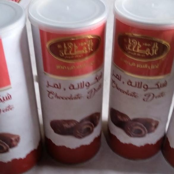 

Altahhan Urma Colat Almond Meir 210 Gr Emaan Aleng