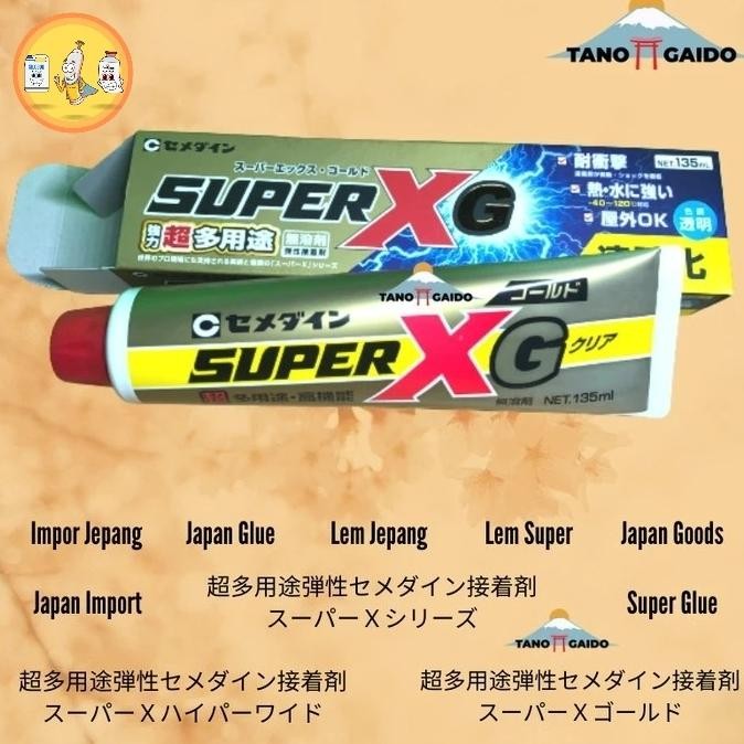 

Lem Cemedine Jepang Super X G 135mL serbaguna asli original Japan Glue