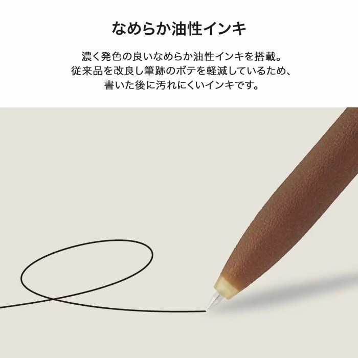 

Pentel Calme Relaxed Frost Series Monochromatic Silent Ballpoint Ink Pen 0.5Mm Noise Reduced Pen