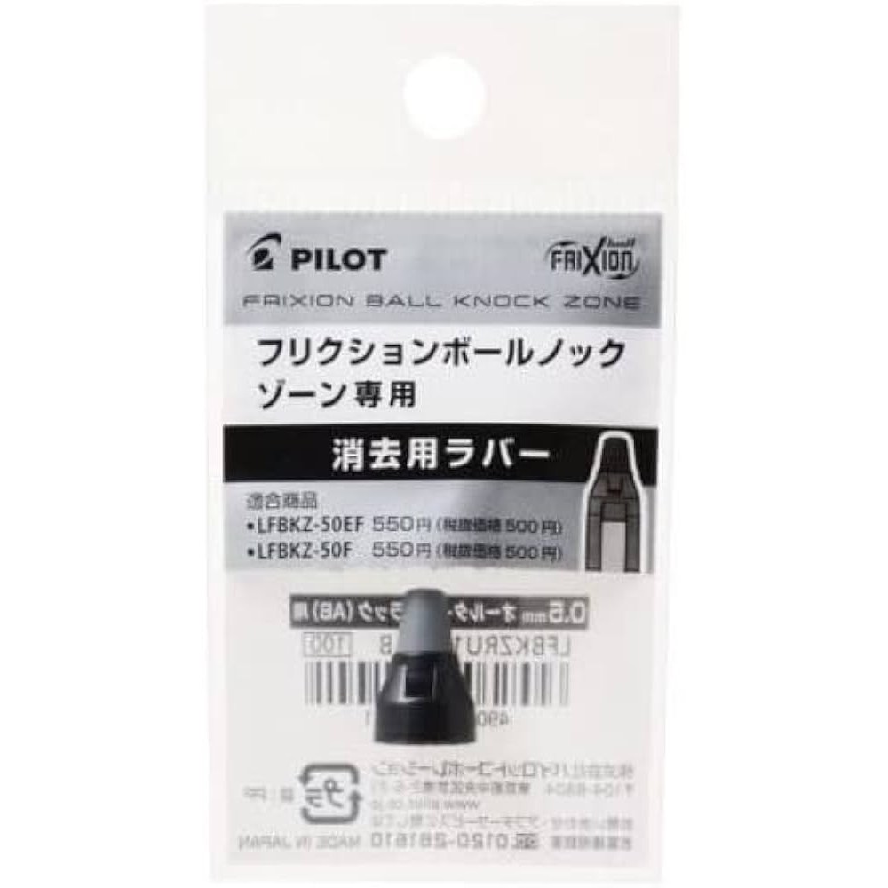 

Pilot Frixion Knock Zone Replacement Eraser Penghapus Tinta Bagian Atas Pulpen Lfbkzru10-5