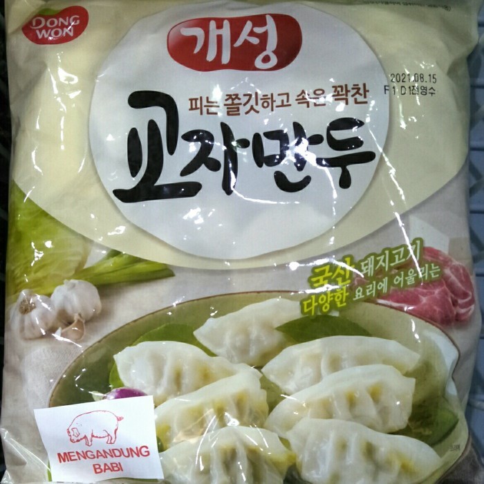 

GYOJA DUMPLING 1KG - PANGSIT ISI DAGING BABI DAN SAYURAN
