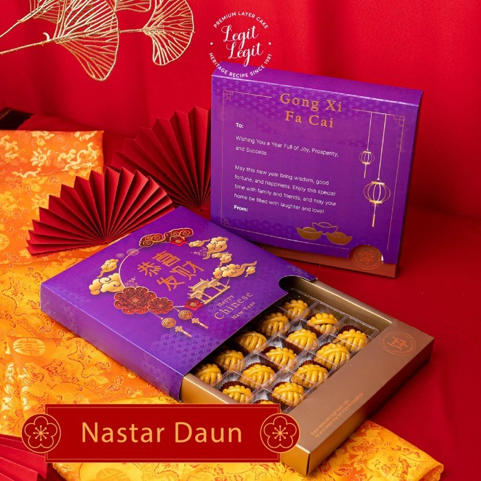 

NASTAR DAUN PREMIUM BOX - ISI 20 PCS - CHINESE NEW YEAR HAMPERS LEGIT LEGIT LUNAR NEW YEAR HAMPERS