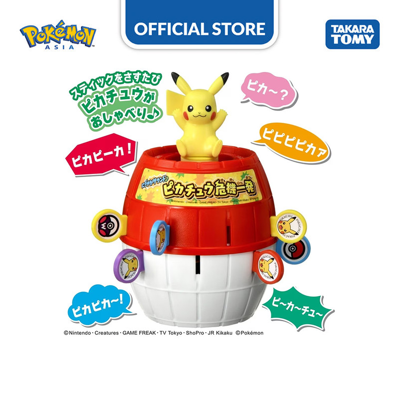 Tomica Sound Pop Up Pikachu