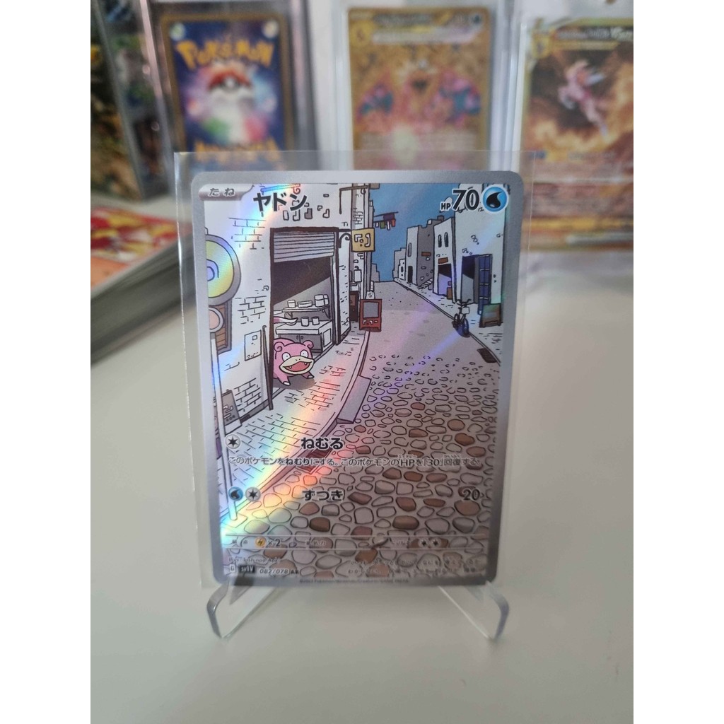 Pokemon TCG Japan Violet EX SV1V Slowpoke AR