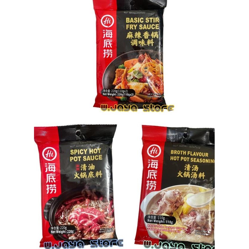 Bumbu Haidilao Hot Pot Colagen Mala Mala Tu