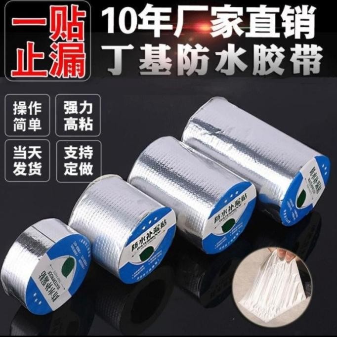 

LAKBAN ANTI BOCOR ANTI AIR ALUMUNIUM FOIL BUTYL WATERPROOF TAPE ASLI