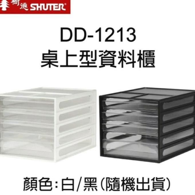 

Rak Laci File A4 Dd-113 Dd-1213 Desk Rak File Organizer - Hitam