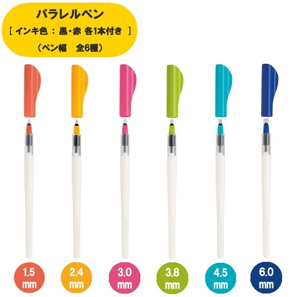 

HOT SALE! Pilot Parallel Pen with Parallel Plate Nib for Calligraphy Pulpen Kaligrafi 1.5mm 2.4mm