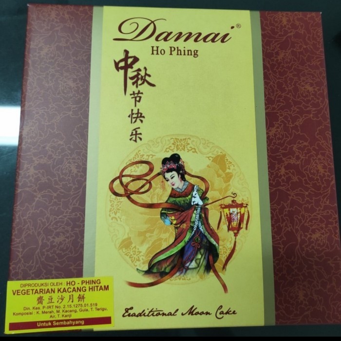 

Kue Bulan Damai Hophing