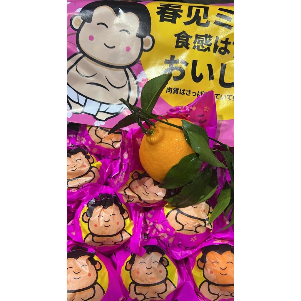 

SALE! JERUK DEKOPON PAPAGAN CHUNJIAN 6.5KG