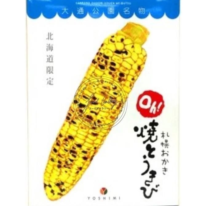 

Ele Yoshi Sapporo Grilled Corn Crackers Japan