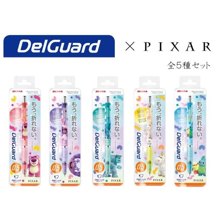 

Zebra DelGuard Pixar Toy Story Moster University 0.5mm Limited Edition