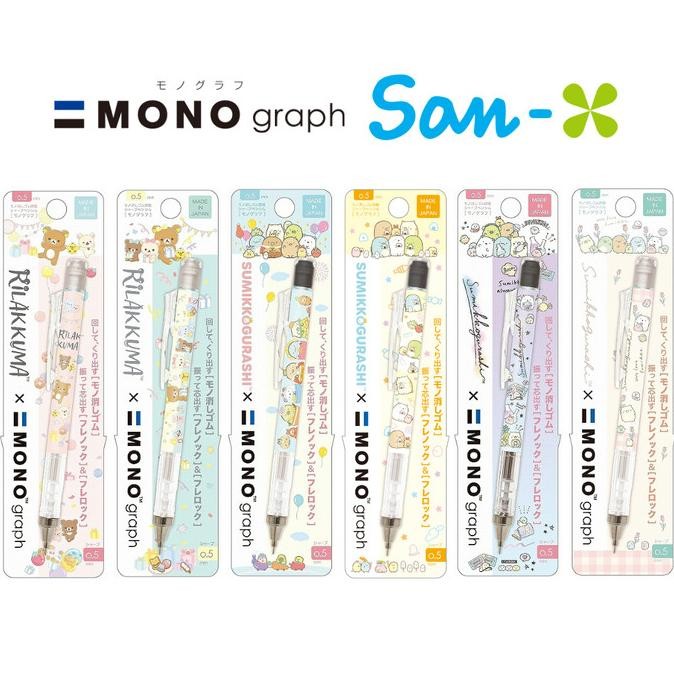 

Tombow Mono Graph Rilakkuma Sumikko Gurashi Kingdom Limited Edition