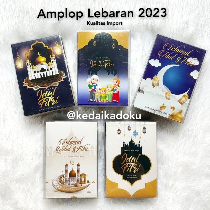 

Mubarak| Amplop Lebaran Idul Fitri Angpao Lebaran Hari Raya