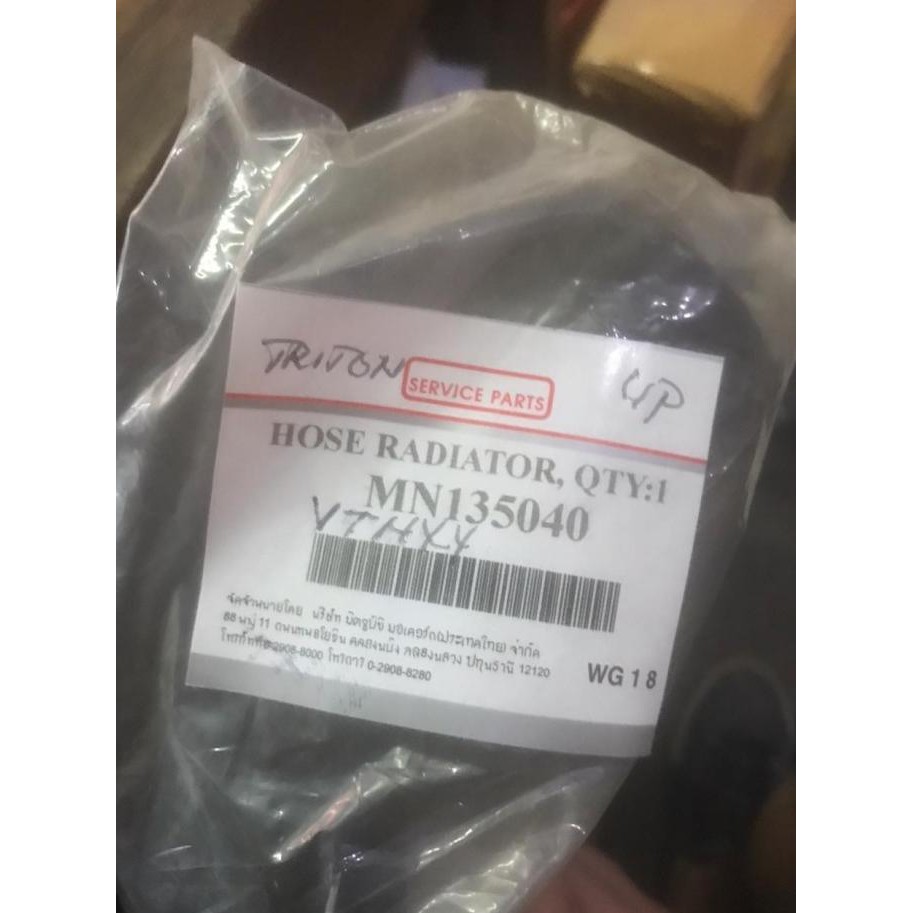 Radiator & Komponen Mobil Hose Upper/Selang Atas Radiator Mitsubishi Triton 2.8 KB7