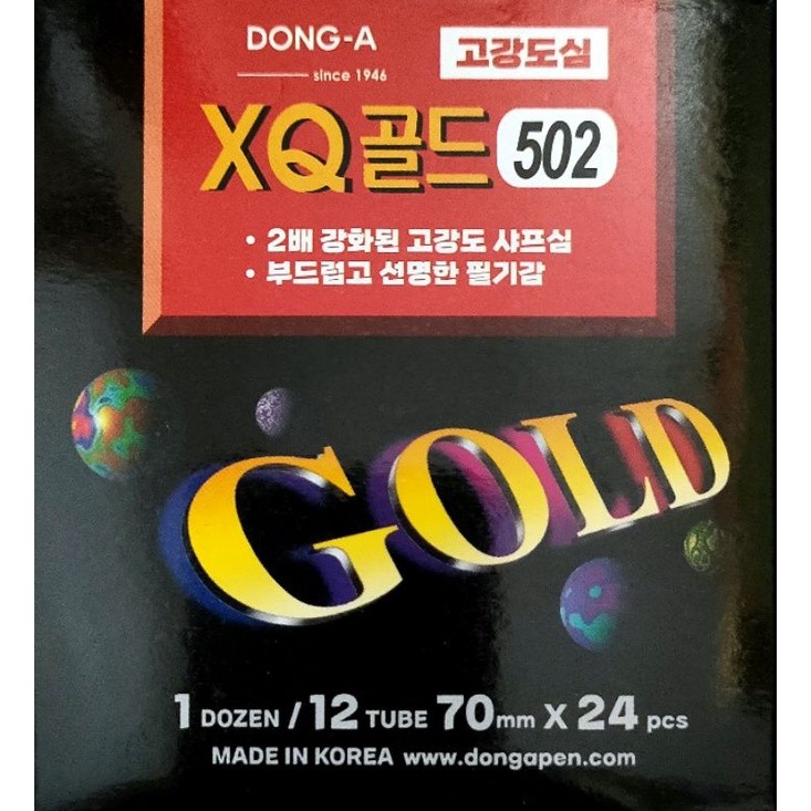 

Isi pensil mekanik DONG-A GOLD 0.5mm 2B (1 tube isi 24 btg)