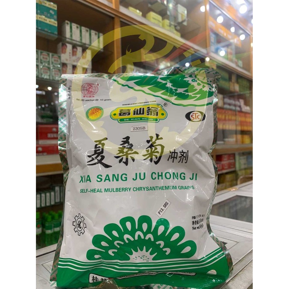 

:<:<:<:<] Xia Sang Ju Chong Ji Self-Heal Mulberry Chrysanthemum Grains