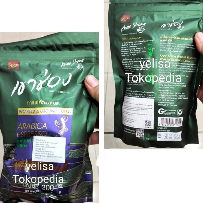

Khao Shong Arabica Espresso Kopi Bubuk 200Gr