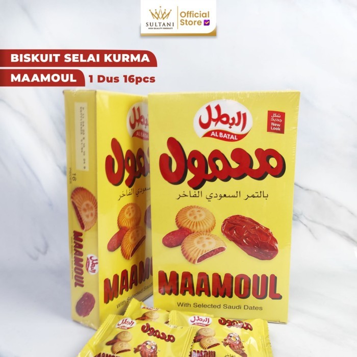 

MURAH Maamoul al batal biskuit isi 16 pcs - Al Batal Maamoul