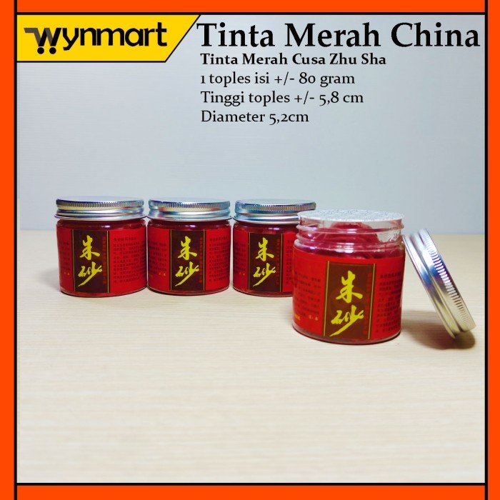 

TINTA MERAH CHINA / BUBUK MERAH CUSA ZHU SHA CU SA