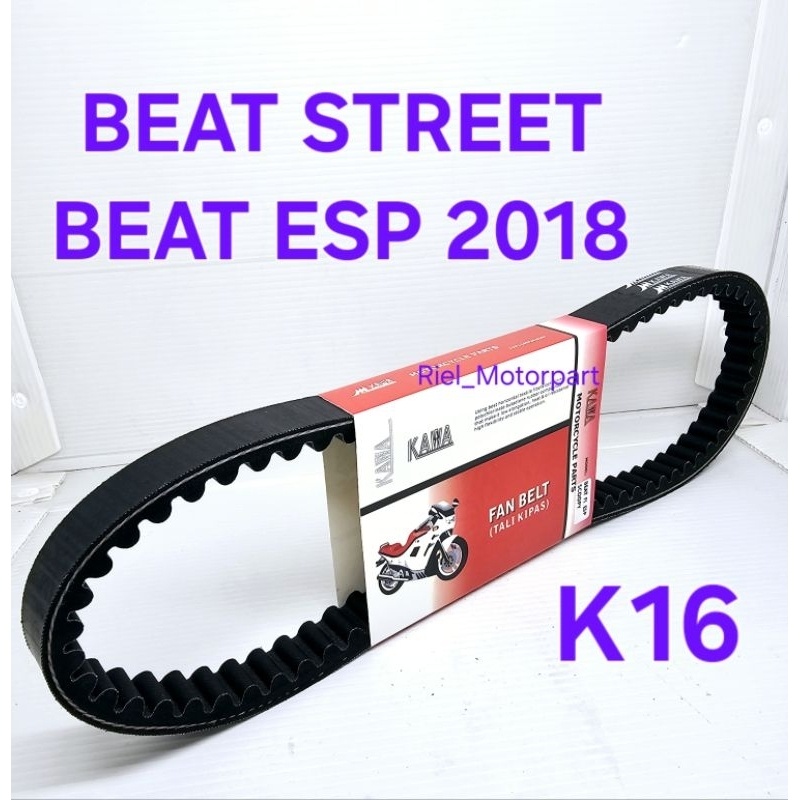 Fanbelt Only (KAWA) BEAT STREET / BEAT ESP 2018 fan belt vanbelt panbel v-belt KAWA