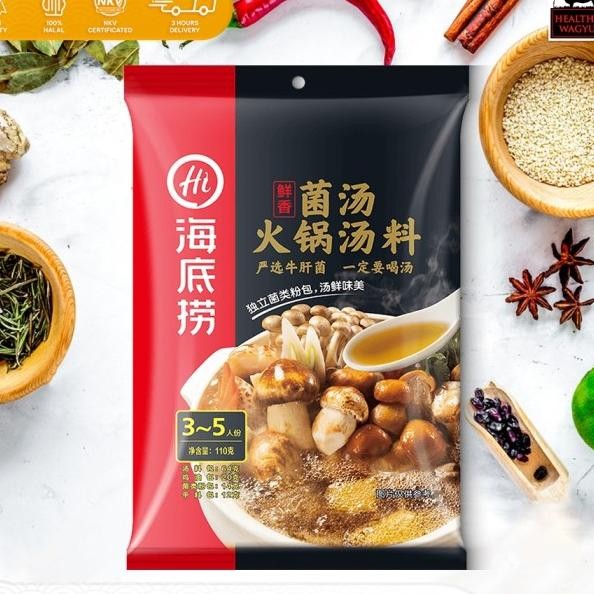 

Haidilao Mushroom Soup Base Bumbu Hotpot Rasa Jamur Halal