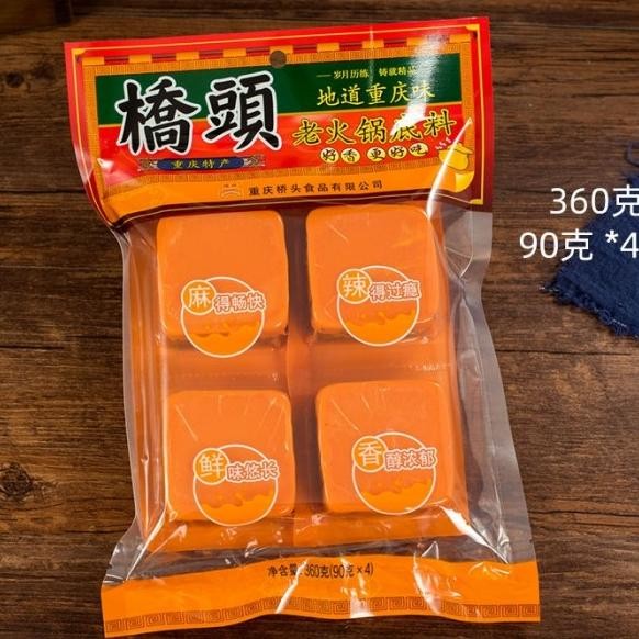 

Qiao Tou Bumbu Hotpot Lao Huo Guo Persegi/