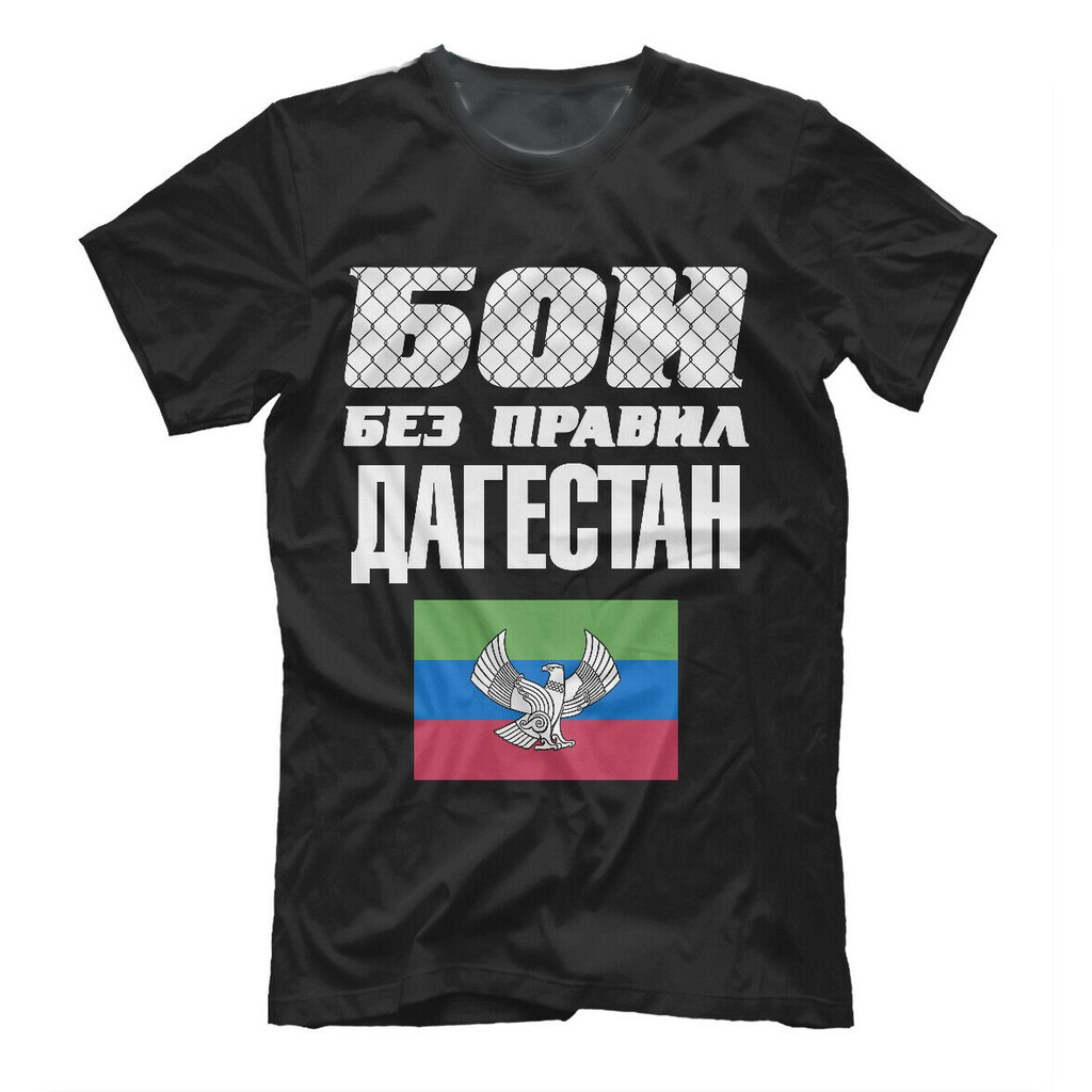Dagestan Rusia Kaos Pertarungan Pamungkas