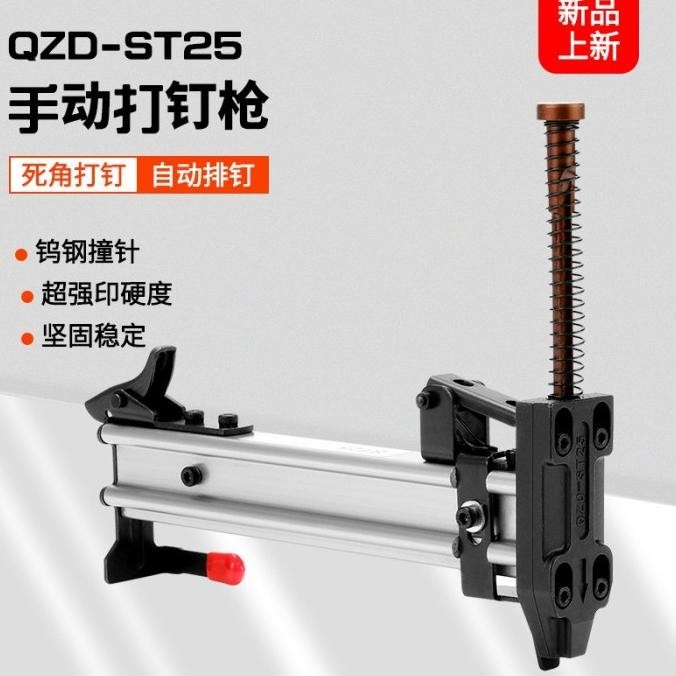 Power Hammer Palu Pistol Paku Rentetan Beton Besi Semen Kayu Nail Gun  Promo