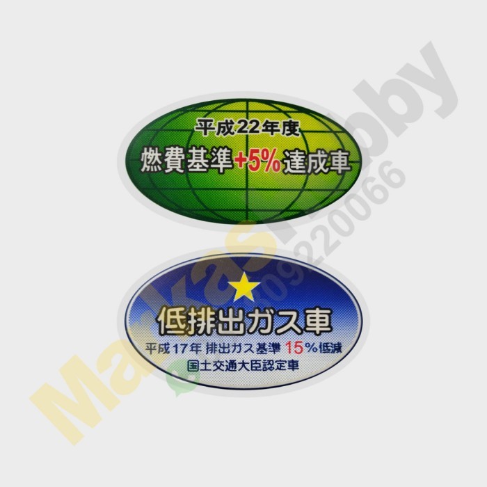 Stiker Emisi Jepang CBU JDM
