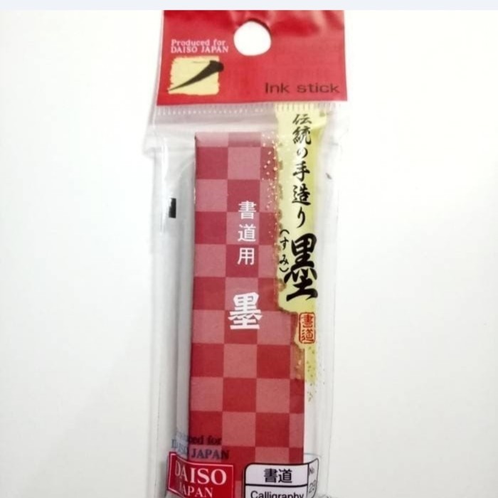 

Terlaris Daiso Calligraphy Liquid Ink Tinta Kaligrafi Fudegamodoriyasui SALE