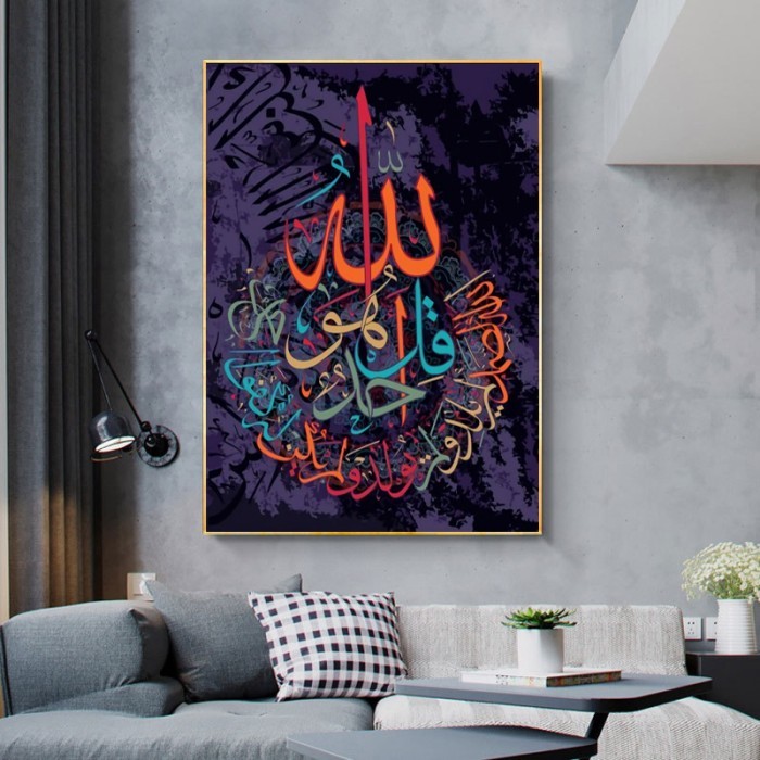 

Terlaris Lukisan Kaligrafi Arabic Calligraphy Art Metal Aluminium_Al Ikhlas II SALE