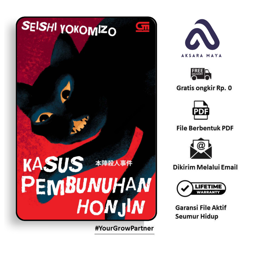 

1338. Kasus Pembunuhan Honjin (Seishi Yokomizo)